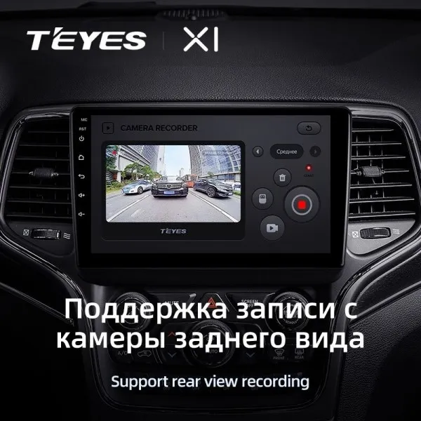 Штатна магнітола Teyes X1 2+32 Gb Jeep Grand Cherokee WK2 2013-2020 3