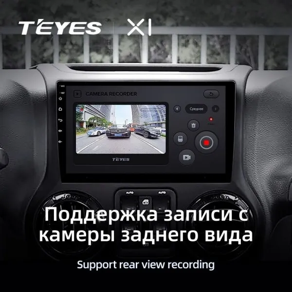 Штатная магнитола Teyes X1 2+32 Gb Jeep Wrangler 3 JK 2010-2017 (L14) 3