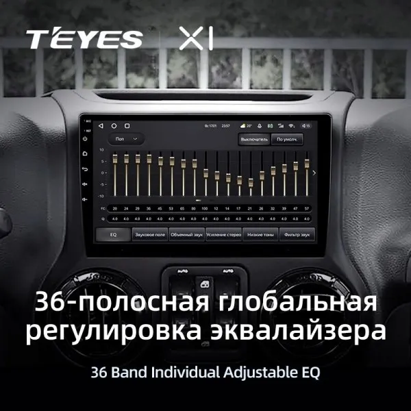 Штатна магнітола Teyes X1 2+32 Gb Jeep Wrangler 3 JK 2010-2017 (L15) 10" 4