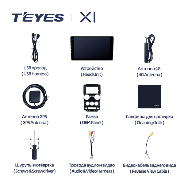Штатная магнитола Teyes X1 2+32 Gb Jeep Wrangler 3 JK (F1) 2008-2010 2