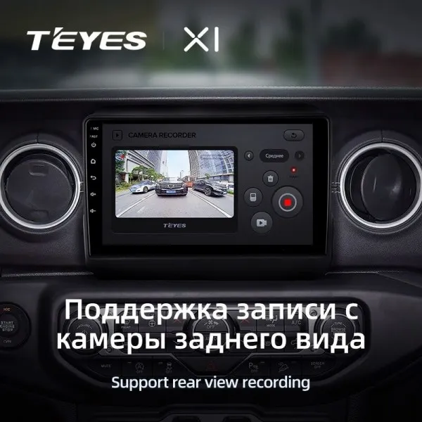 Штатна магнітола Teyes X1 2+32 Gb Jeep Wrangler 4 JL 2018-2019 10' 3