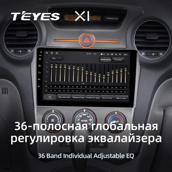 Штатна магнітола Teyes X1 2+32 Gb Kia Carens UN 2006-2012 (A) 4
