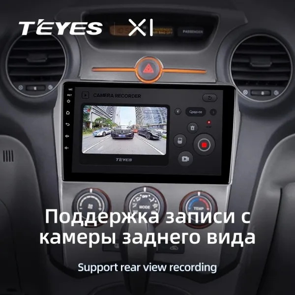 Штатна магнітола Teyes X1 2+32 Gb Kia Carens UN 2006-2012 (A) 3