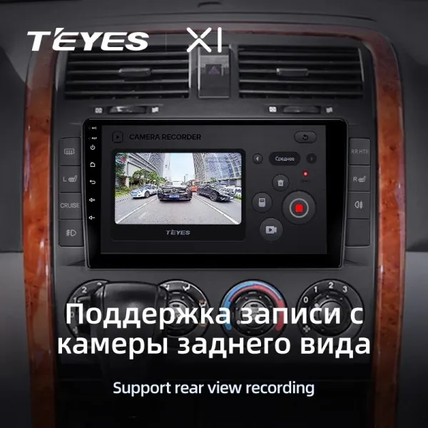 Штатная магнитола Teyes X1 2+32 Gb Kia Carnival UP GQ 2002-2006 3