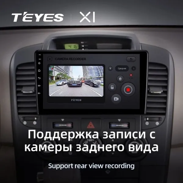Штатная магнитола Teyes X1 2+32 Gb Kia Carnival VQ 2006-2014 3