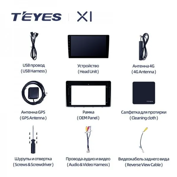 Штатна магнітола Teyes X1 2+32 Gb Kia Carnival YP 2014-2020 (A) 2