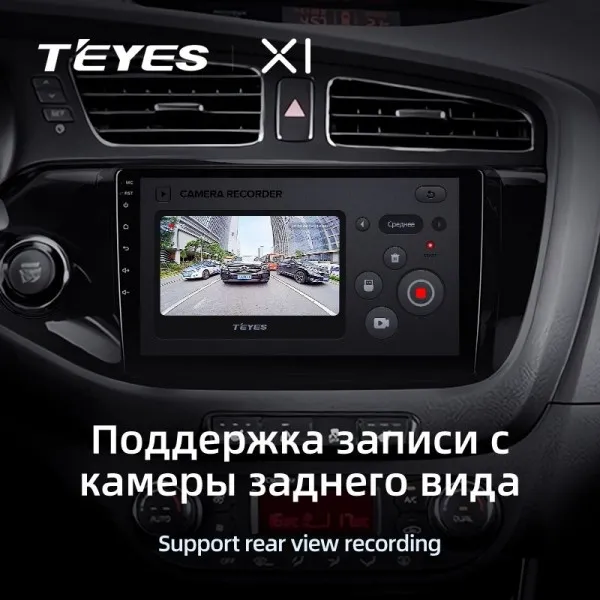 Штатна магнітола Teyes X1 2+32 Gb Kia Ceed 2 JD 2012-2018 3