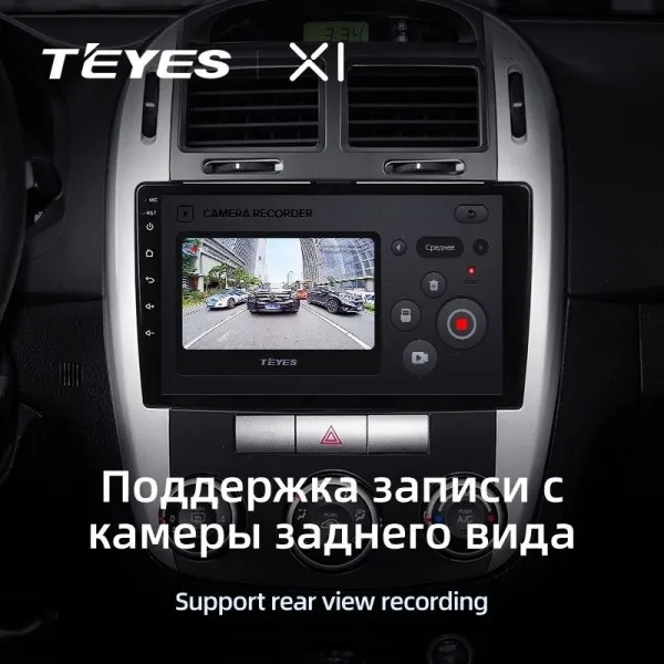 Штатна магнітола Teyes X1 2+32 Gb Kia Cerato 1 LD 2004-2008 (A) 3