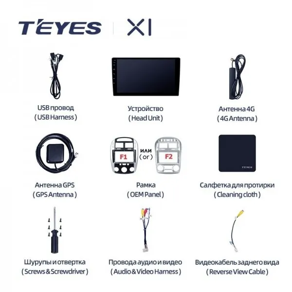 Штатна магнітола Teyes X1 2+32 Gb Kia Cerato 1 LD 2004-2008 (A) 2