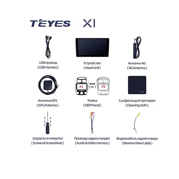 Штатна магнітола Teyes X1 2+32 Gb Kia Cerato 1 LD 2004-2008 (B) 5