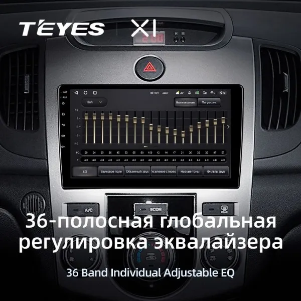 Штатна магнітола Teyes X1 2+32 Gb Kia Cerato 2 TD 2008-2013 (A) 4