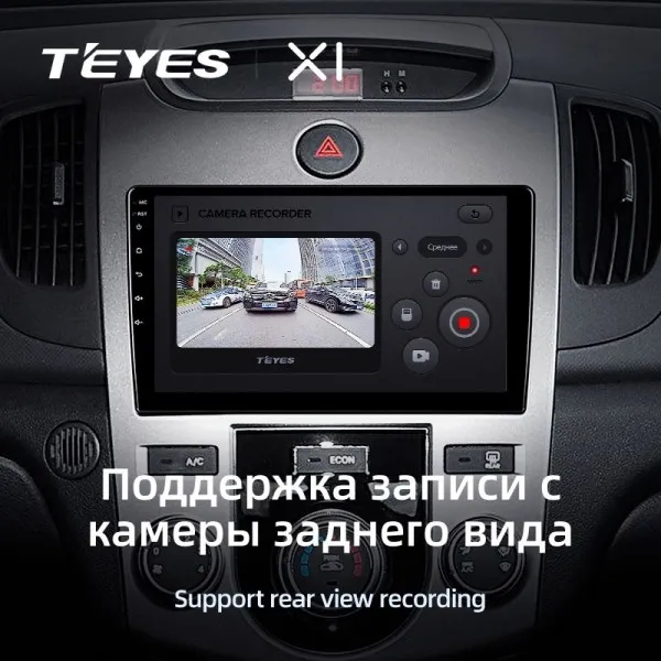 Штатна магнітола Teyes X1 2+32 Gb Kia Cerato 2 TD 2008-2013 (A) 3