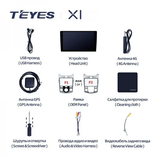 Штатна магнітола Teyes X1 2+32 Gb Kia Cerato 2 TD 2008-2013 (A) 2