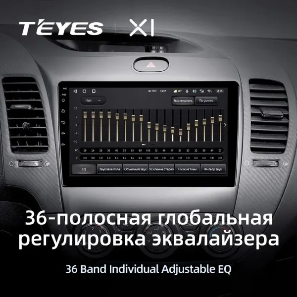 Штатная магнитола Teyes X1 2+32 Gb Kia Cerato 3 YD (K3) 2013-2017 (B) 4