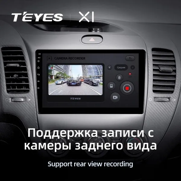 Штатная магнитола Teyes X1 2+32 Gb Kia Cerato 3 YD (K3) 2013-2017 (B) 3