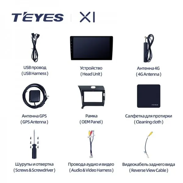 Штатная магнитола Teyes X1 2+32 Gb Kia Cerato 3 YD (K3) 2013-2017 (B) 2