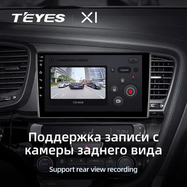 Штатная магнитола Teyes X1 2+32 Gb Kia Optima 3 TF 2010-2015 (A) 3