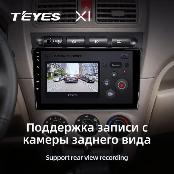 Штатная магнитола Teyes X1 2+32 Gb Kia Picanto SA, Morning 2004-2007 3