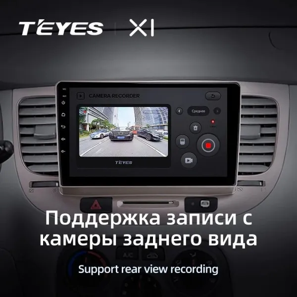 Штатна магнітола Teyes X1 2+32 Gb Kia Rio 2 2005-2011 3