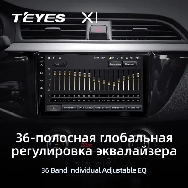 Штатная магнитола Teyes X1 2+32 Gb Kia RIO 4 (K2) 2016-2019 (A) 4