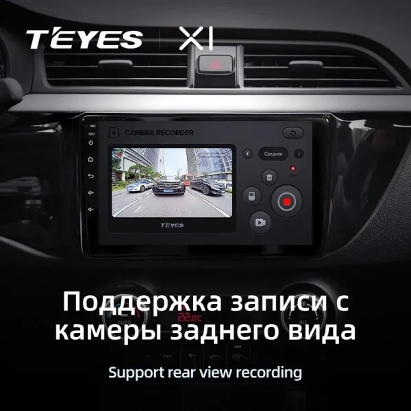 Штатная магнитола Teyes X1 2+32 Gb Kia RIO 4 (K2) 2016-2019 (A) 3