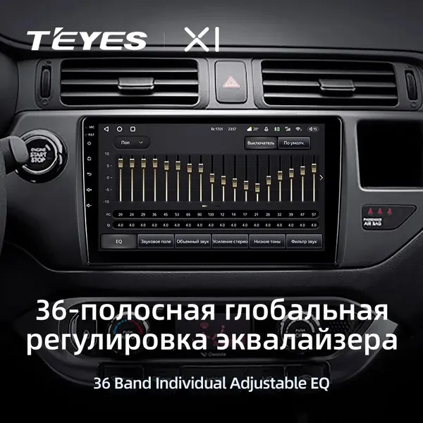 Штатна магнітола Teyes X1 2+32 Gb Kia RIO 4 K3 2011-2015 4