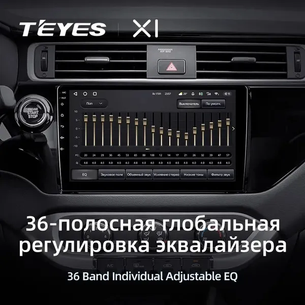 Штатна магнітола Teyes X1 2+32 Gb Kia Rio 4 K3 2015-2017 4