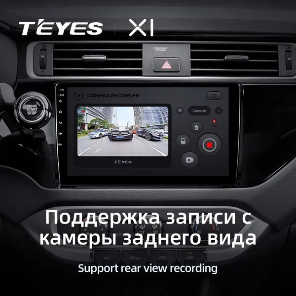 Штатна магнітола Teyes X1 2+32 Gb Kia Rio 4 K3 2015-2017 3