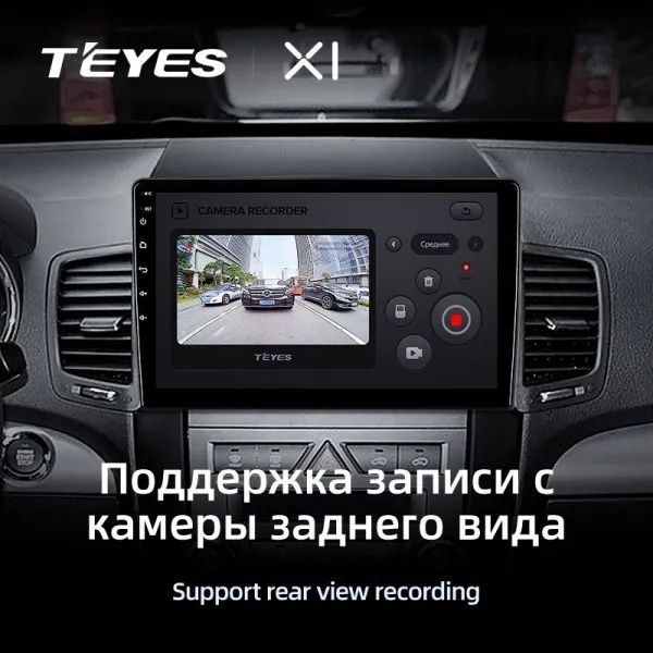Штатна магнітола Teyes X1 2+32 Gb Kia Sorento 2 XM 2009-2012 (A) 10" 3