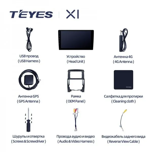 Штатна магнітола Teyes X1 2+32 Gb Kia Sorento 2 XM 2009-2012 (A) 10" 2