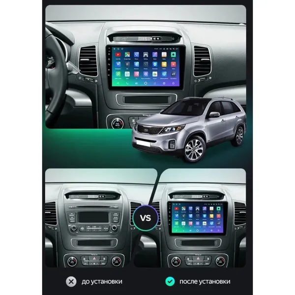 Штатная магнитола Teyes X1 2+32 Gb Kia Sorento 2 XM 2012-2021 (A) 4