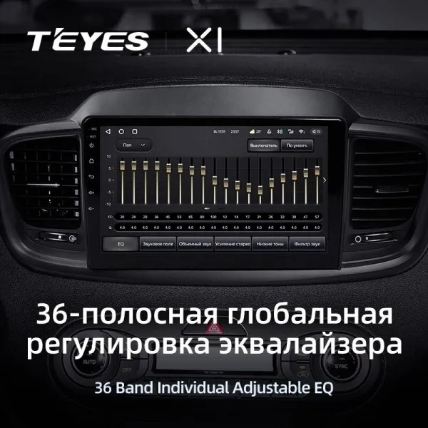 Штатная магнитола Teyes X1 2+32 Gb Kia Sorento 3 2014-2017 (A) 4