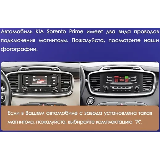 Штатная магнитола Teyes X1 2+32 Gb Kia Sorento 3 2014-2017 (A) 2