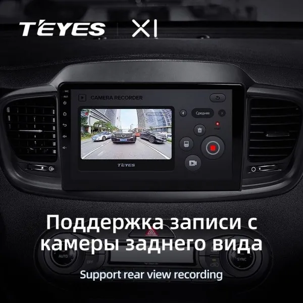 Штатная магнитола Teyes X1 2+32 Gb Kia Sorento 3 2014-2017 (B) 3