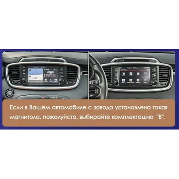 Штатная магнитола Teyes X1 2+32 Gb Kia Sorento 3 2014-2017 (B) 2