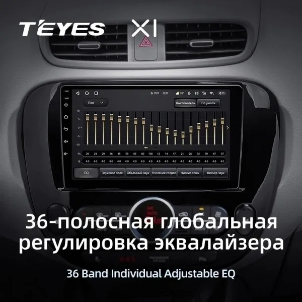 Штатна магнітола Teyes X1 2+32 Gb Kia Soul 2 PS 2013-2019 (A) 4