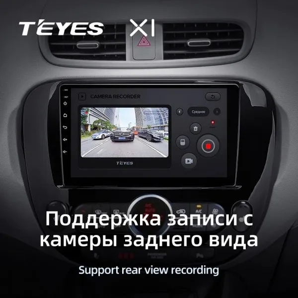 Штатна магнітола Teyes X1 2+32 Gb Kia Soul 2 PS 2013-2019 (A) 3
