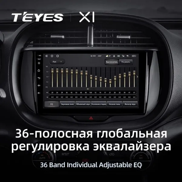 Штатна магнітола Teyes X1 2+32 Gb Kia Soul SK3 2019-2020 4