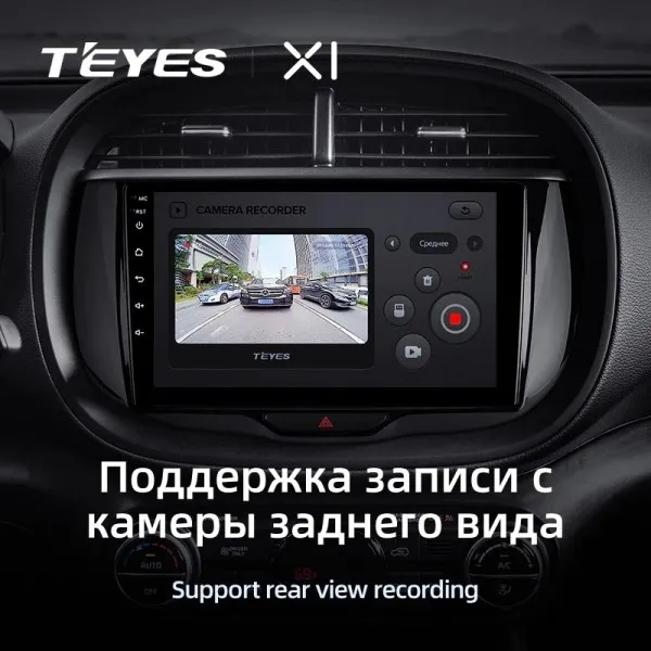 Штатна магнітола Teyes X1 2+32 Gb Kia Soul SK3 2019-2020 3