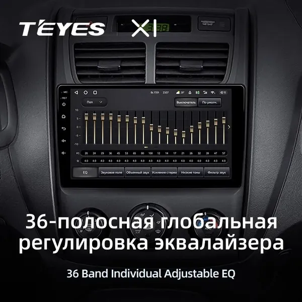 Штатная магнитола Teyes X1 2+32 Gb Kia Sportage 2 2007-2009 3
