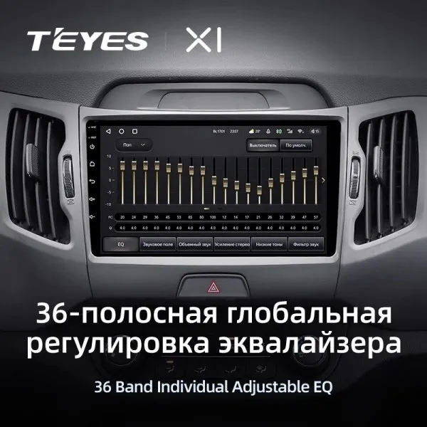 Штатная магнитола Teyes X1 2+32 Gb Kia Sportage 3 SL 2010-2016 (B) 4