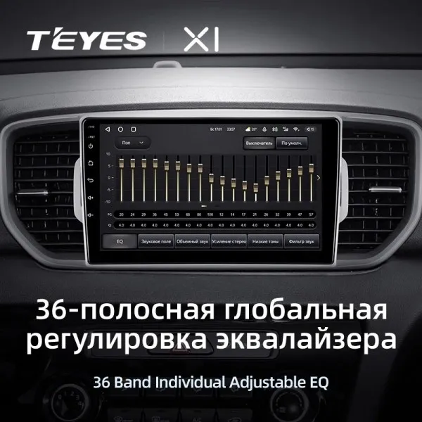 Штатна магнітола Teyes X1 2+32 Gb Kia Sportage 4 QL (KX5) 2016-2018 (A) 3