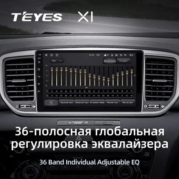 Штатна магнітола Teyes X1 2+32 Gb Kia Sportage (KX5) 4 QL 2018-2022 (A) 4