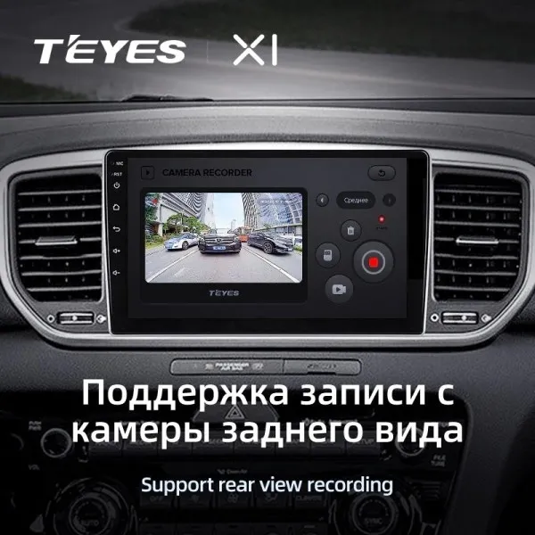 Штатна магнітола Teyes X1 2+32 Gb Kia Sportage (KX5) 4 QL 2018-2022 (A) 3