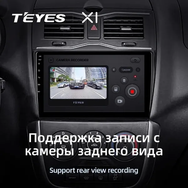 Штатная магнитола Teyes X1 2+32 Gb LADA Granta Cross 2018-2019 3