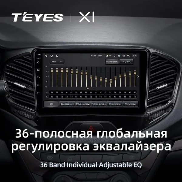 Штатна магнітола Teyes X1 2+32 Gb LADA Vesta Cross Sport 2015-2019 3