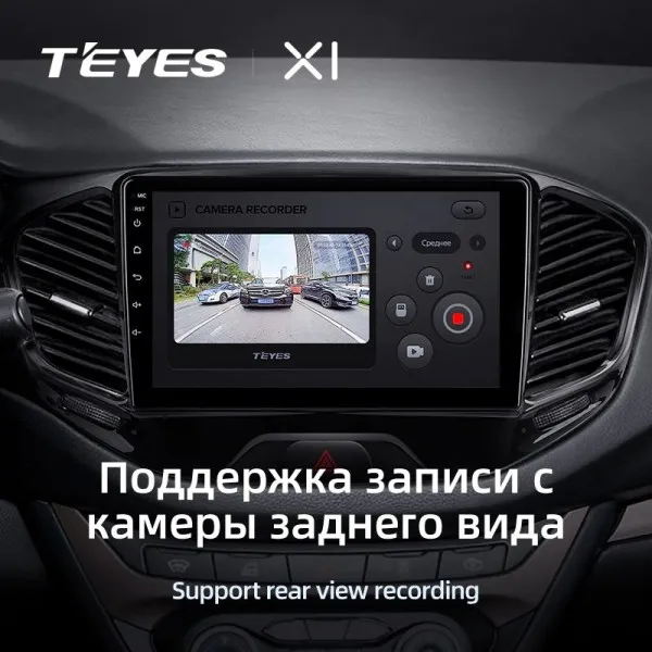 Штатна магнітола Teyes X1 2+32 Gb LADA Vesta Cross Sport 2015-2019 2