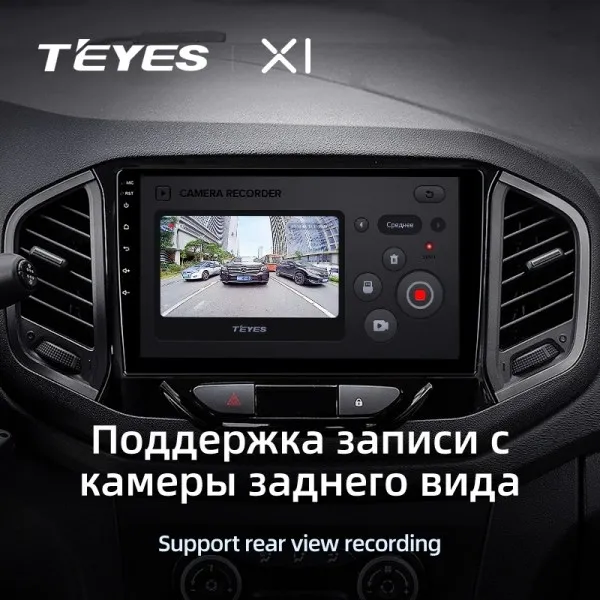 Штатная магнитола Teyes X1 2+32 Gb LADA Xray 2015-2019 3