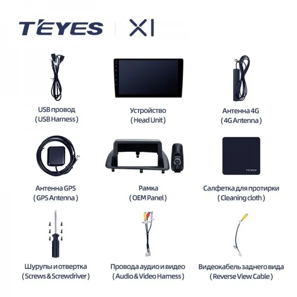 Штатна магнітола Teyes X1 2+32 Gb Lexus CT CT200 CT200h 2010-2018 2