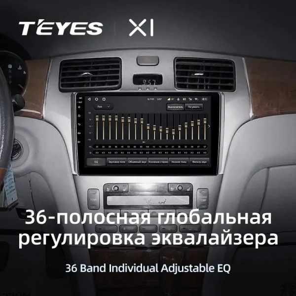 Штатна магнітола Teyes X1 2+32 Gb Lexus ES250 ES300 ES330 2001-2006 4